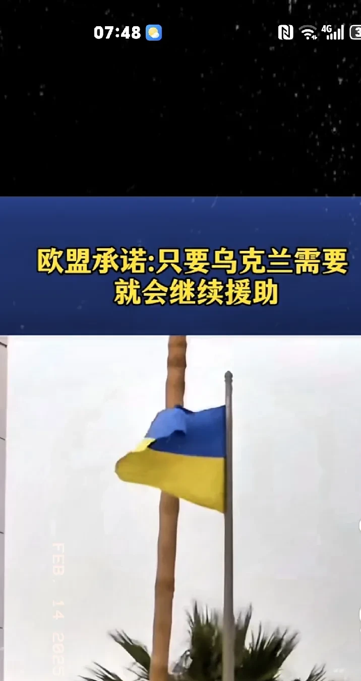 包含乌克兰队放弃欧洲联赛比赛,球迷大失所望的词条 包含乌克兰队放弃欧洲联赛比赛,球迷大失所望的词条