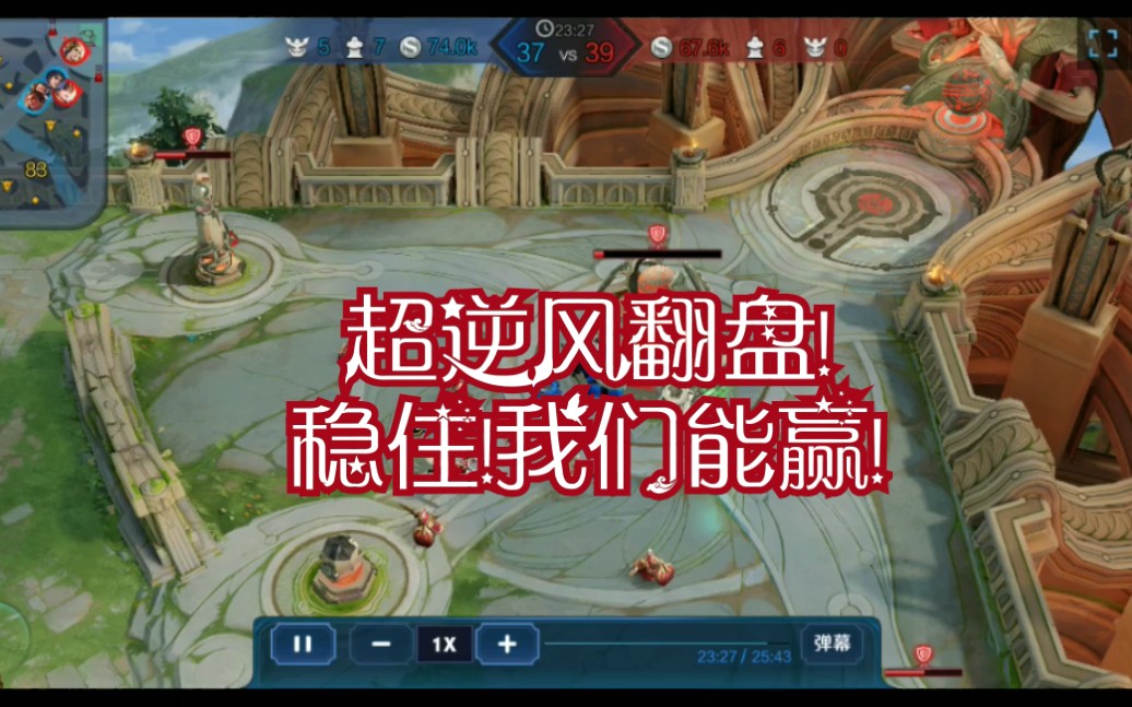 开云体育网页版入口-关于欧国联赛赛场惊现逆转，谁能逆风翻盘？的信息