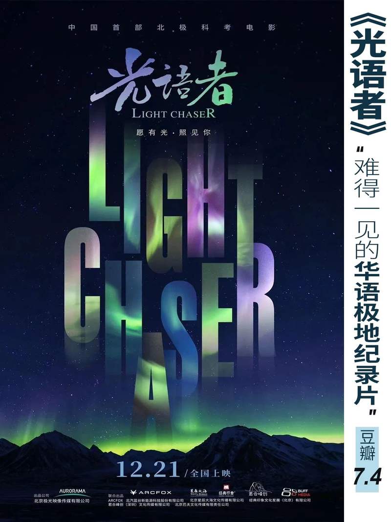 开云体育app-雷恩荣耀诞生，实现不可能的壮举