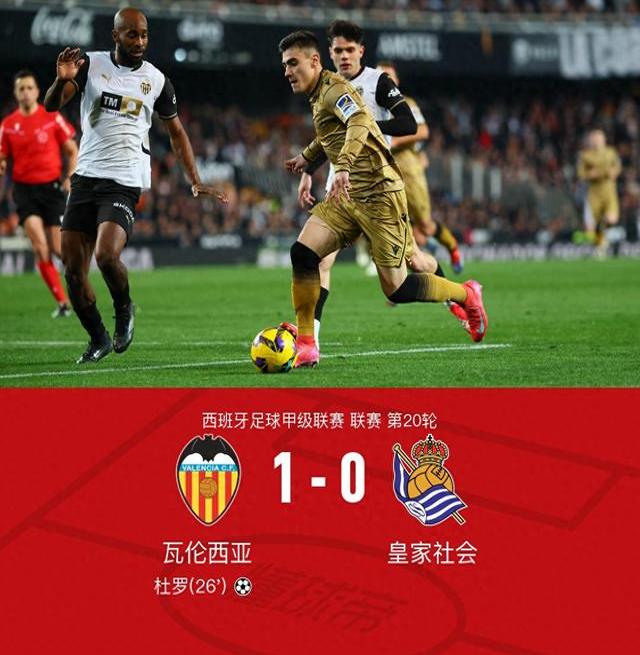 开云体育网页版-瓦伦西亚客场大胜TSG霍芬海姆，取得惊险胜利的简单介绍
