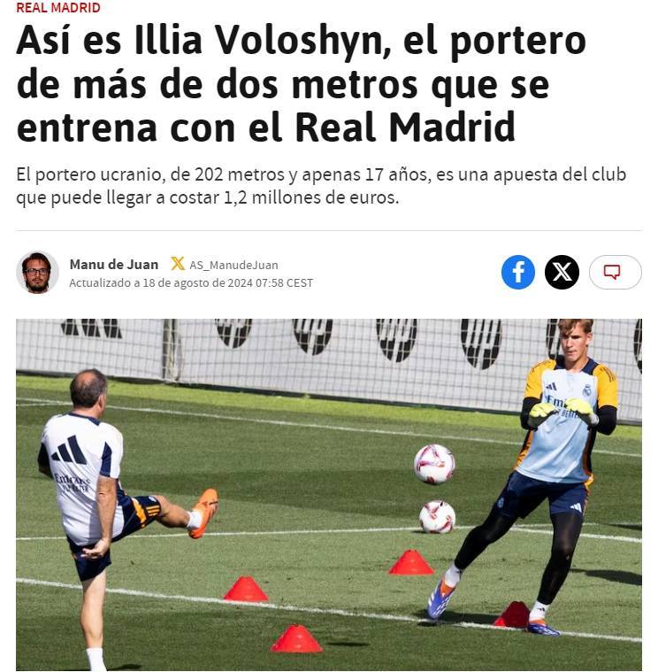 德国门将意外送礼,失误导致憾胜乌克兰! 德国门将意外送礼,失误导致憾胜乌克兰!