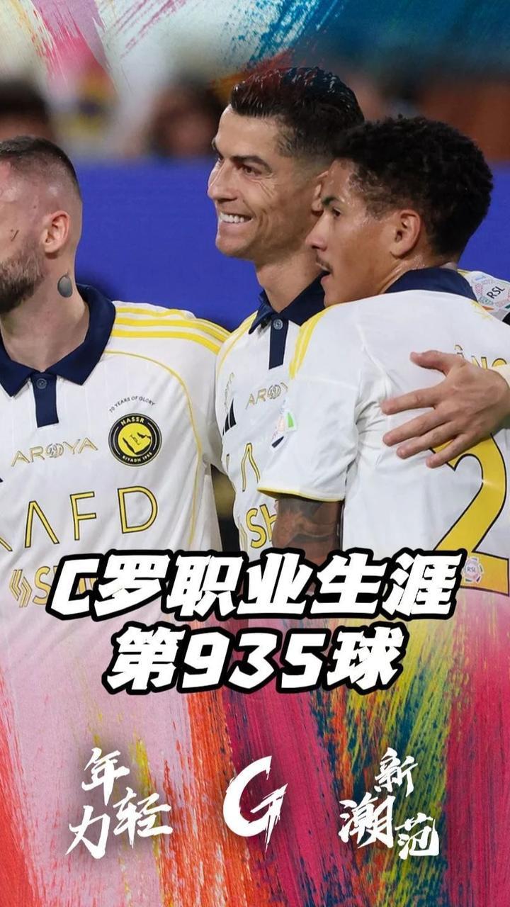 开云体育app-职业球星在世界各地比赛中取得胜利