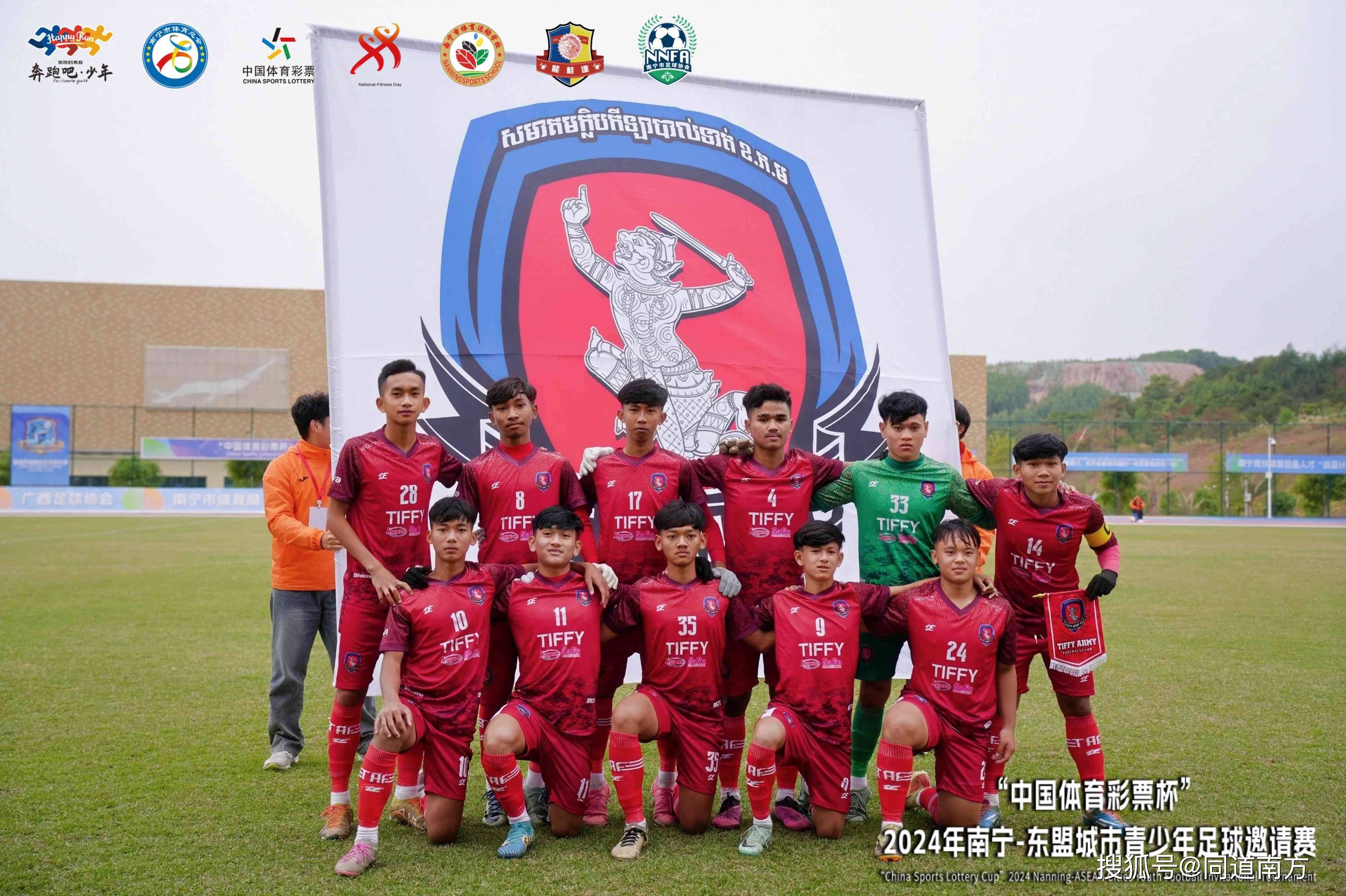 关于越南球队在国际锦标赛中逆袭,成功晋级下一轮的信息 关于越南球队在国际锦标赛中逆袭,成功晋级下一轮的信息