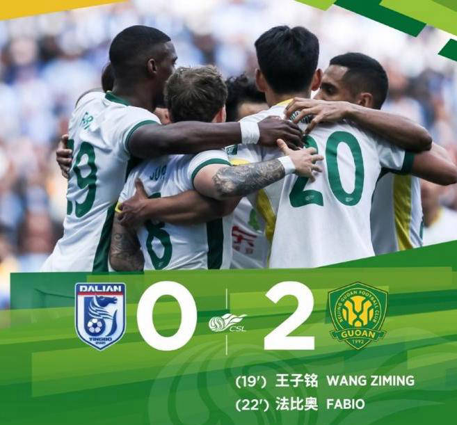 包含国安豪取三分,稳固中超领先地位的词条 包含国安豪取三分,稳固中超领先地位的词条