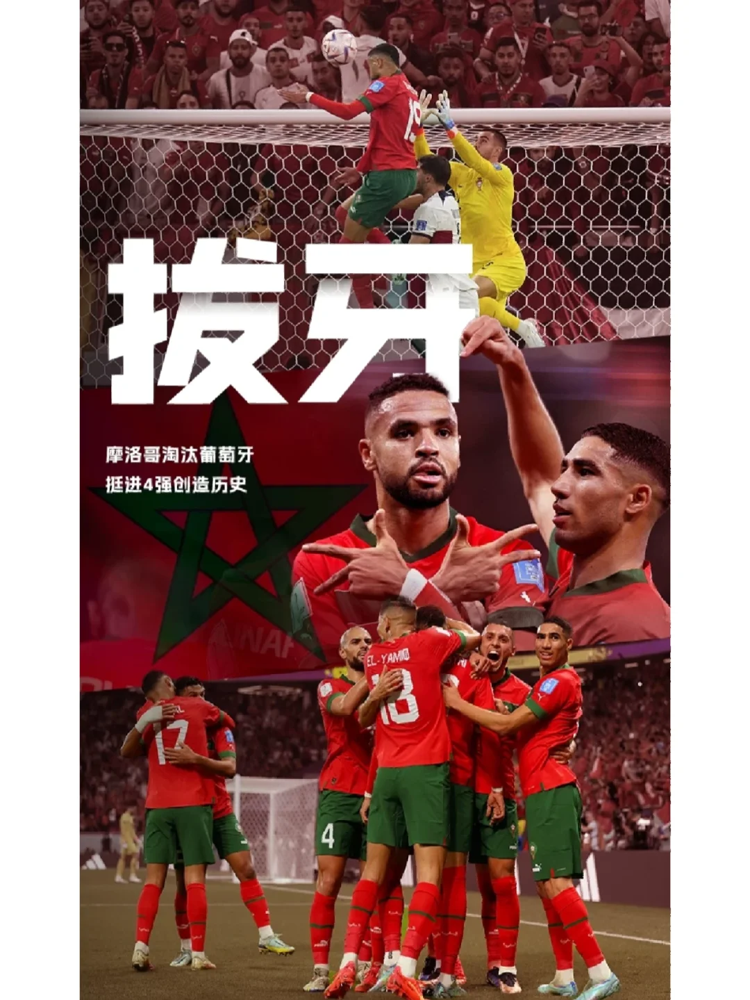开云体育官网入口-马来西亚球队创造历史，晋级强的简单介绍