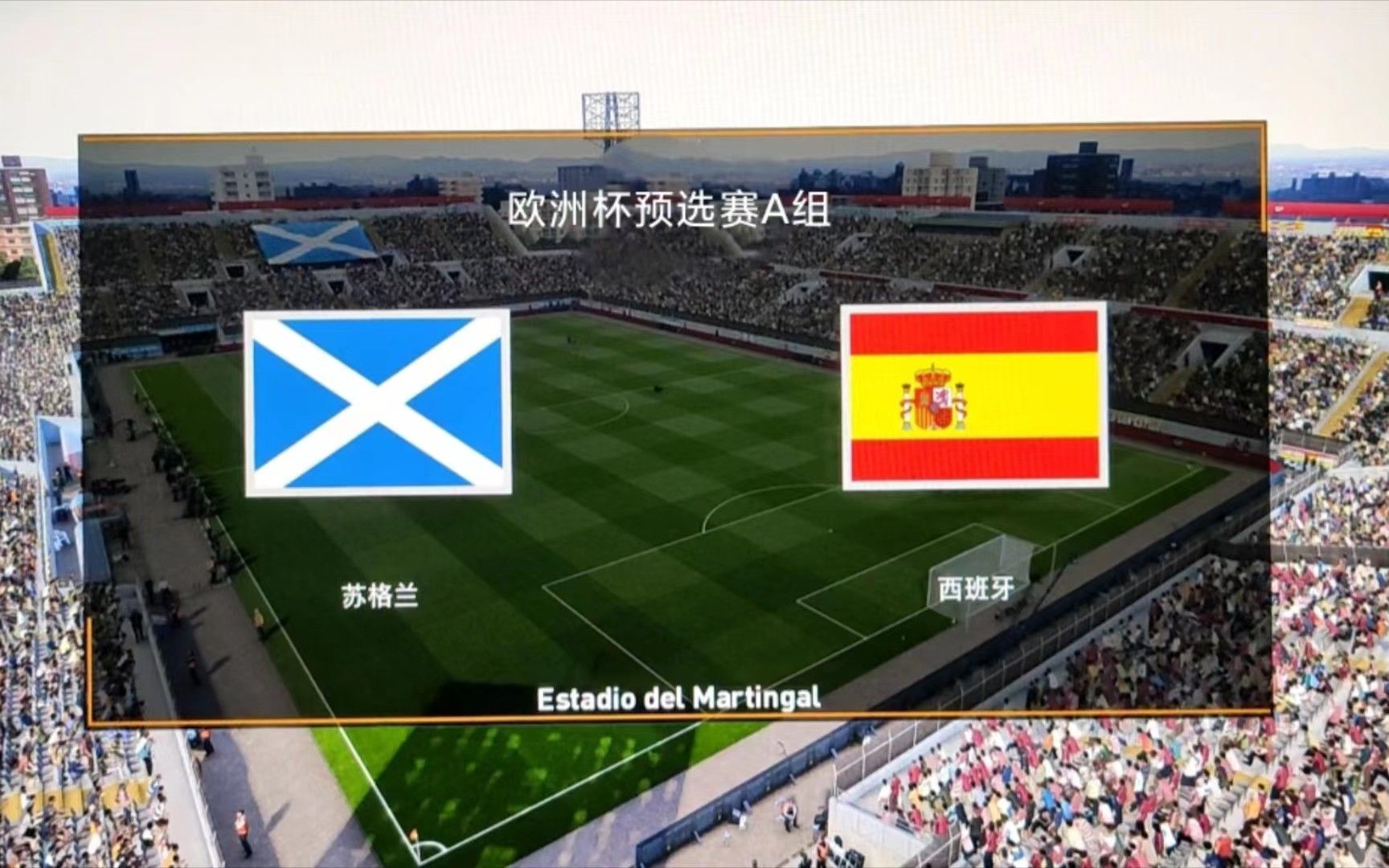 开云体育在线登录-欧预赛比赛：英格兰战平苏格兰