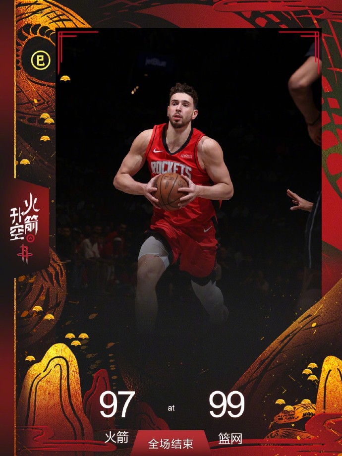 火箭队主力球员受伤,球队面临压力的简单介绍 火箭队主力球员受伤,球队面临压力的简单介绍