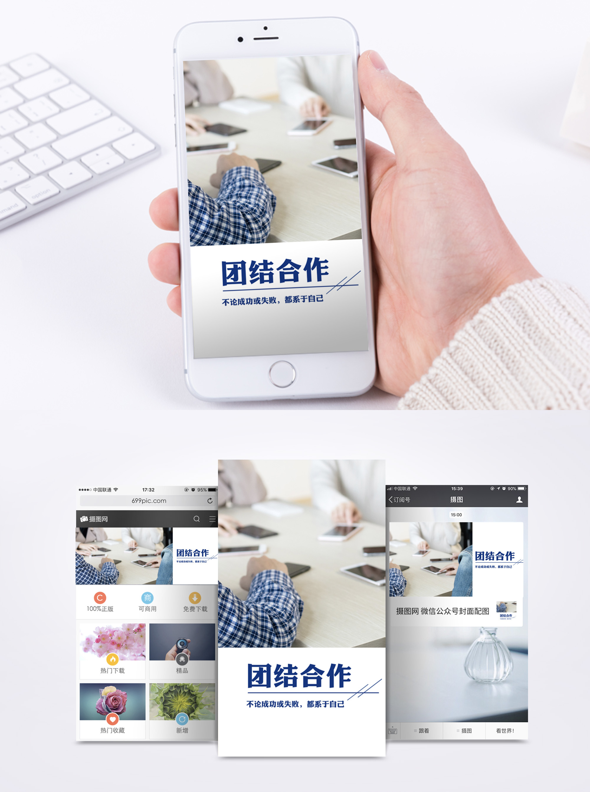 开云体育入口-集体项目中协作与默契同样重要，精彩无比