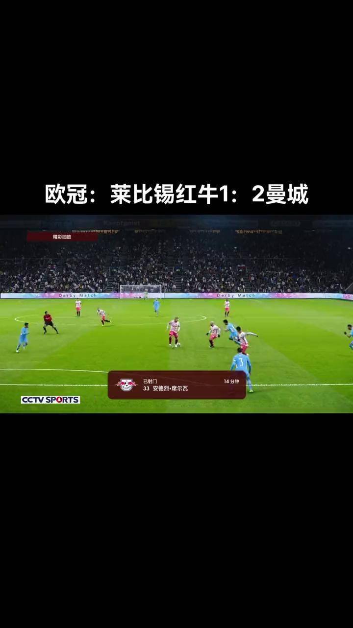 曼城客场取胜,继续保持不败势头 曼城客场取胜,继续保持不败势头