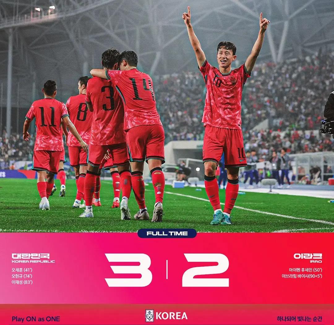 韩国队客场险胜,实力得到验证 韩国队客场险胜,实力得到验证