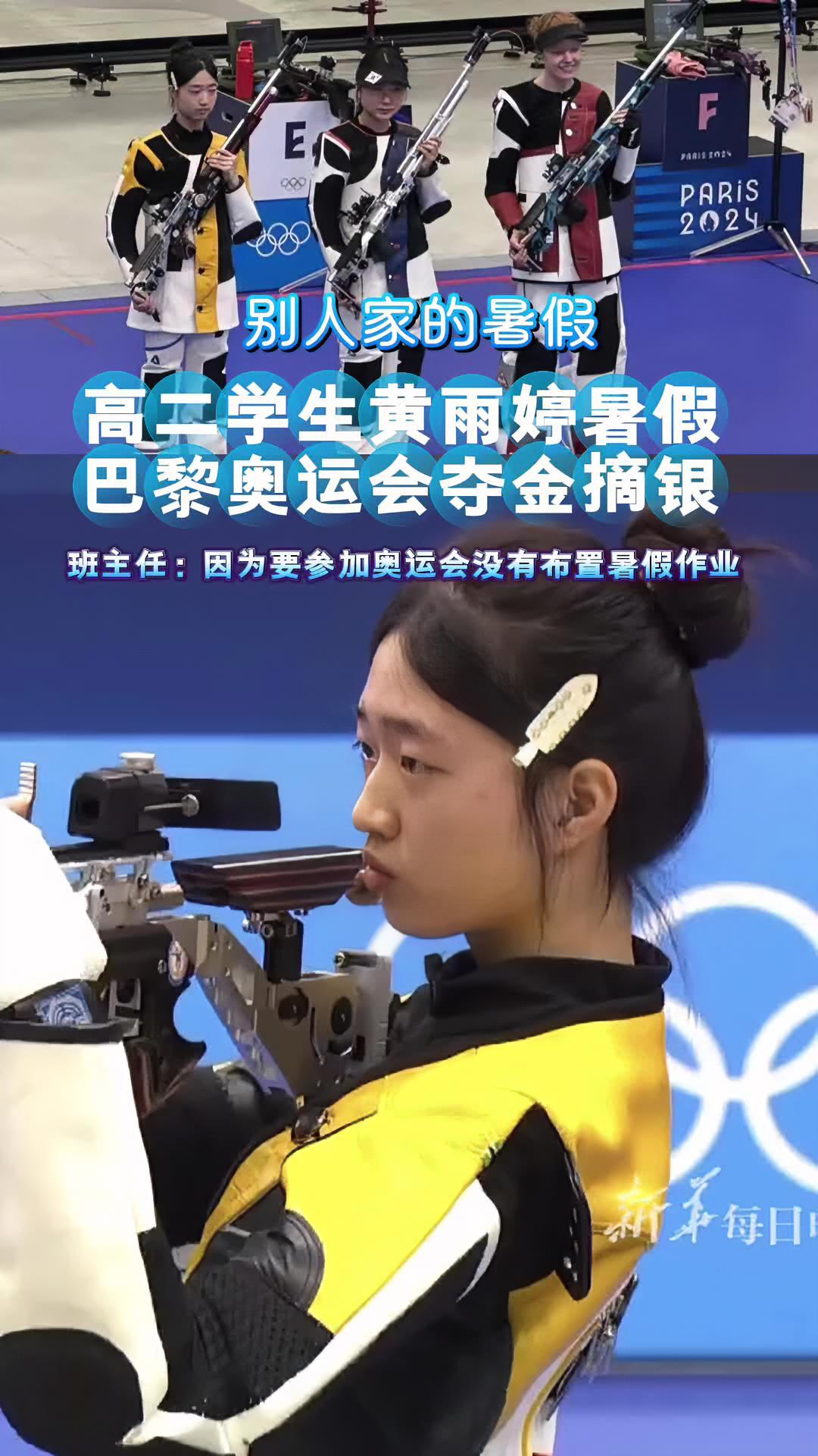 波黑选手在射击比赛中实现逆袭,夺冠 波黑选手在射击比赛中实现逆袭,夺冠