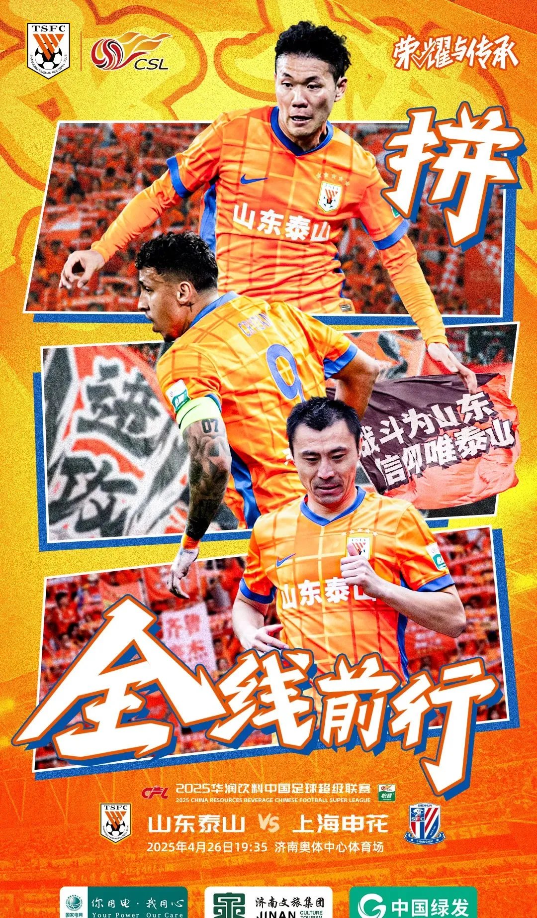 包含国安赢球在望,中超冠军赛场或将降临的词条 包含国安赢球在望,中超冠军赛场或将降临的词条