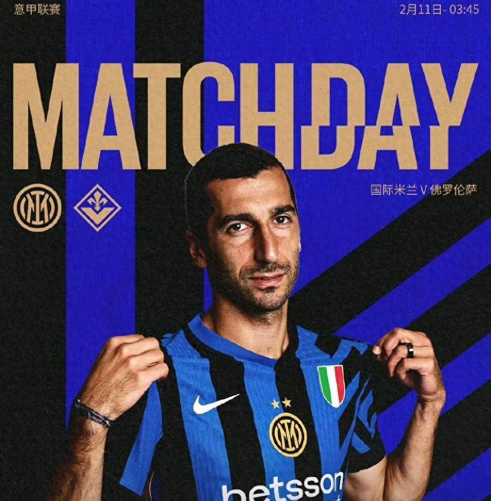 开云体育网页版登录入口-佛罗伦萨迎战国际米兰，谁将占据上风？