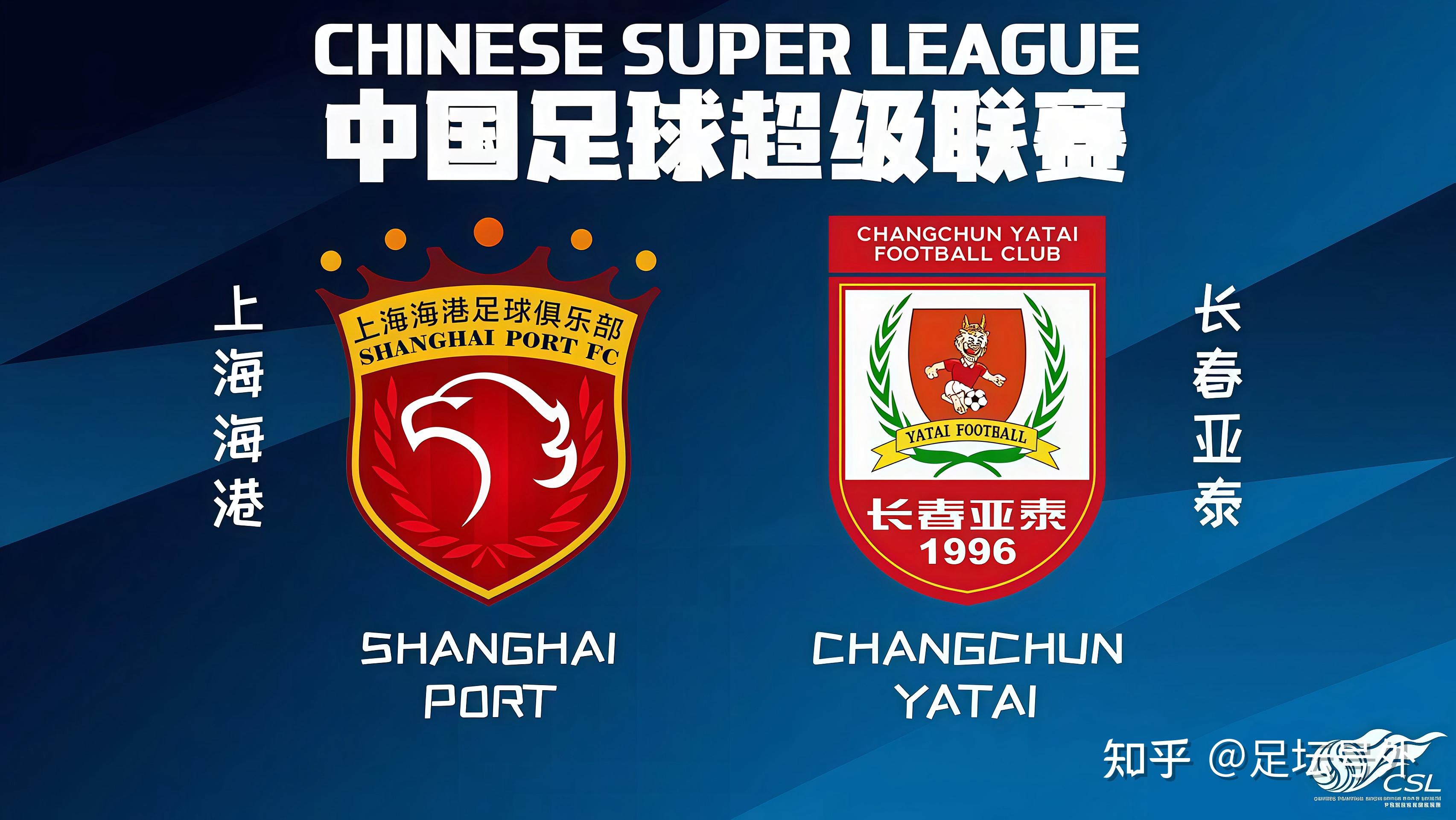 开云体育在线-包含亚泰决战，客场迎战申鑫追求保级机会的词条