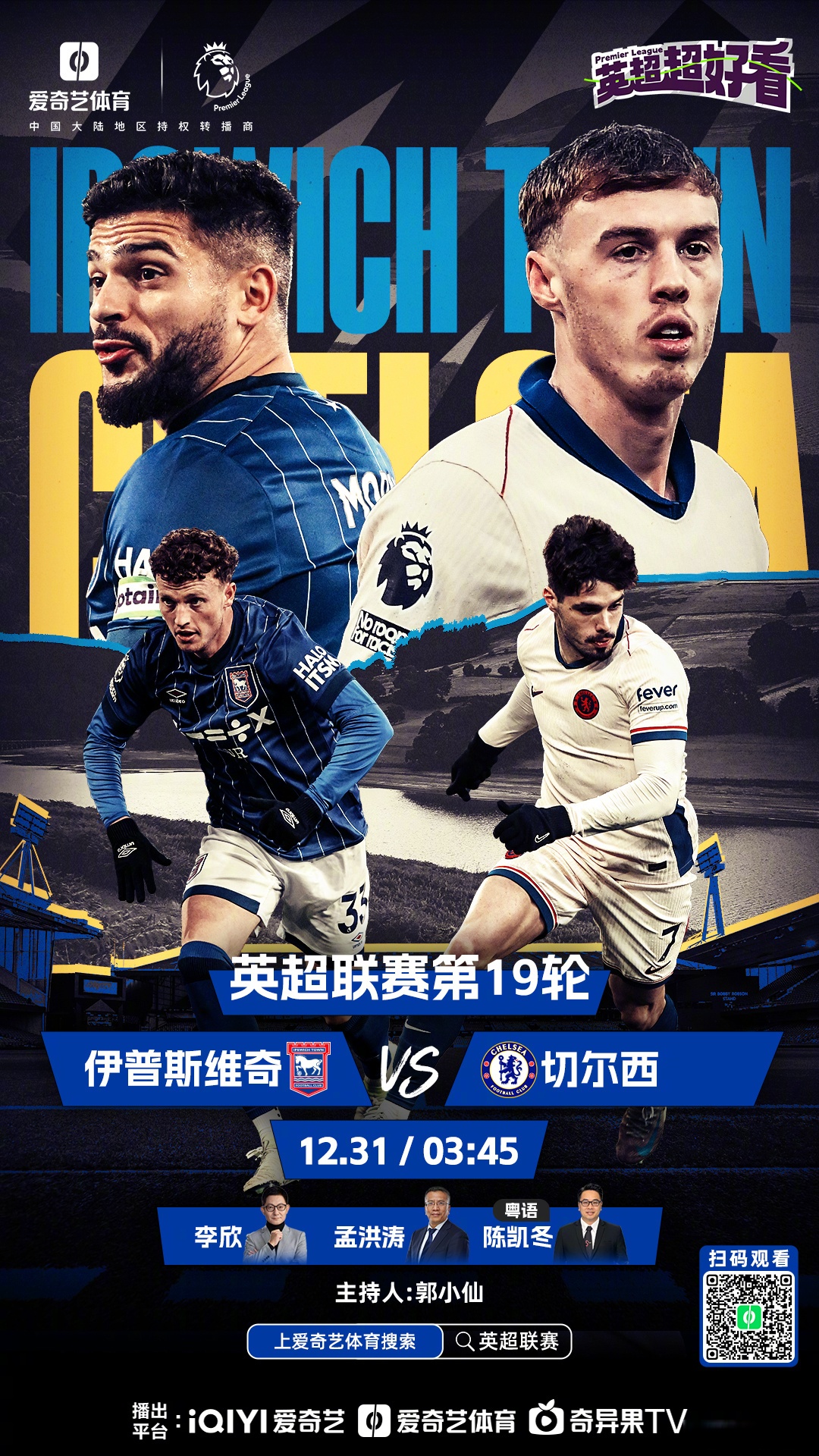 开云体育网页版登录入口-热刺榜首之争进入白热化，英超橙球豪门崛起