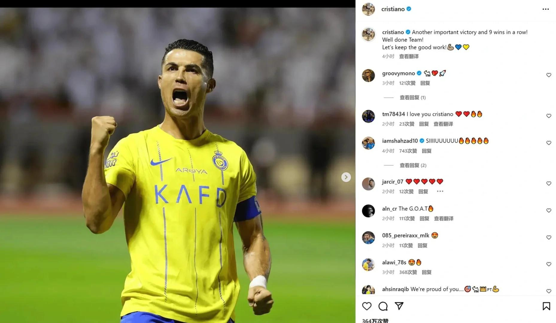 太阳队内外线协作出色,连胜佳绩的简单介绍 太阳队内外线协作出色,连胜佳绩的简单介绍