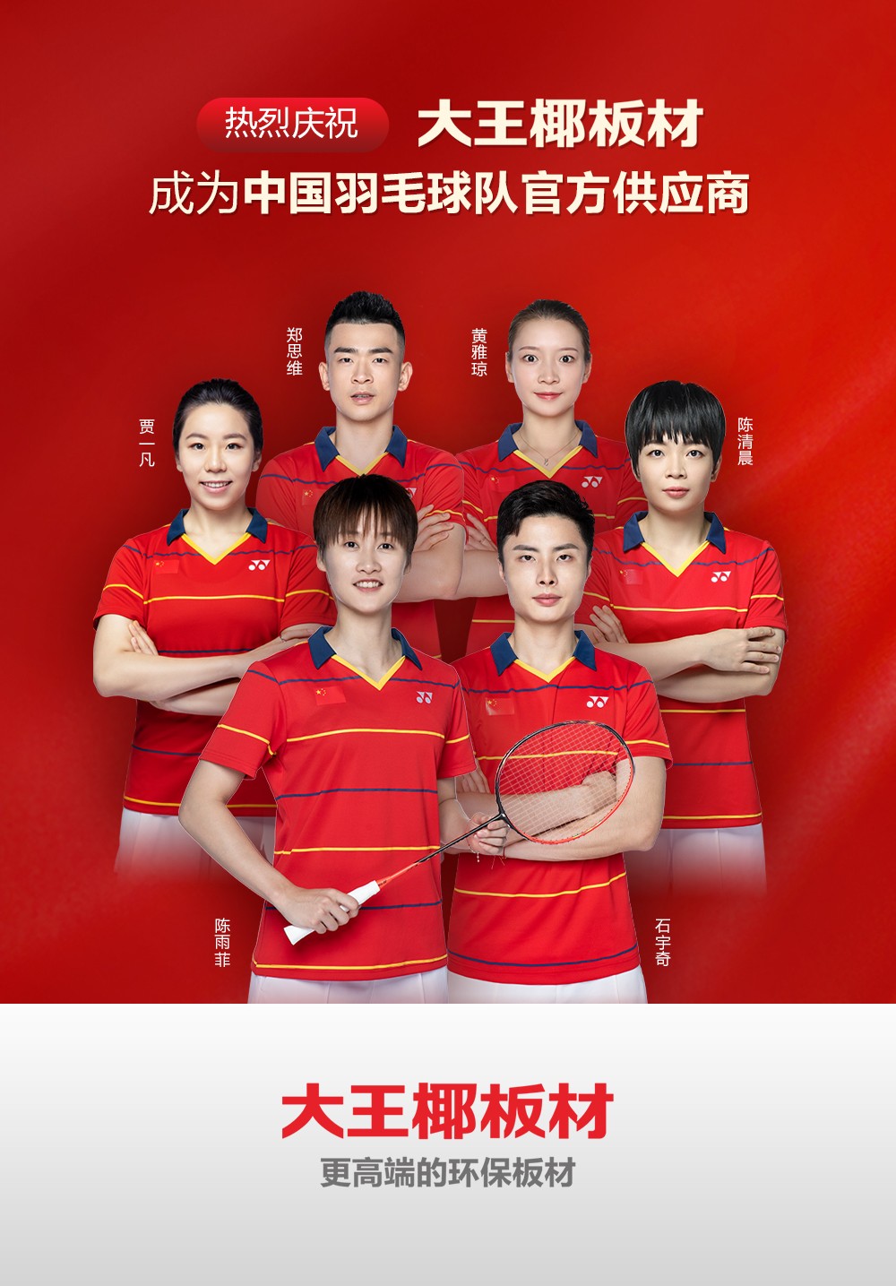 关于亚洲球队为赛季冠军座位奋力拼搏的信息 关于亚洲球队为赛季冠军座位奋力拼搏的信息