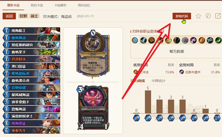 包含兰斯主场战平波尔多,难分高下的对决的词条 包含兰斯主场战平波尔多,难分高下的对决的词条