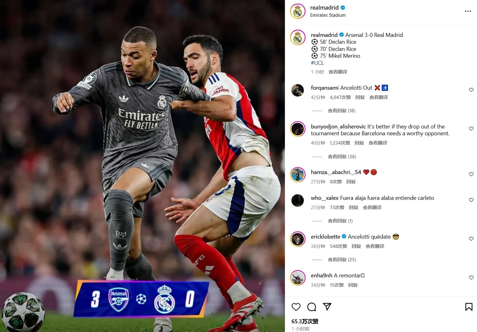 皇马客场-完胜那不勒斯,小组赛三连胜领跑对手的简单介绍 皇马客场-完胜那不勒斯,小组赛三连胜领跑对手的简单介绍