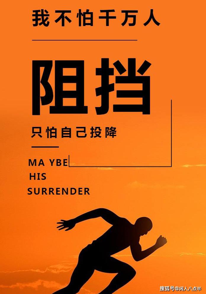 开云体育登录入口-包含道路虽远，但心向篮球运动，无论比赛结果如何坚持不懈！的词条