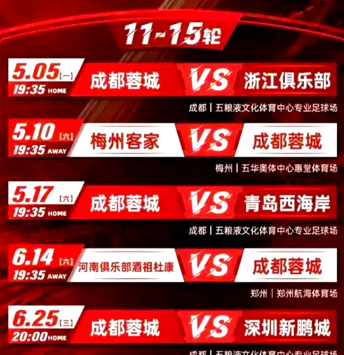 开云体育官网入口-联赛赛程调整，球队备战策略有所转变的简单介绍