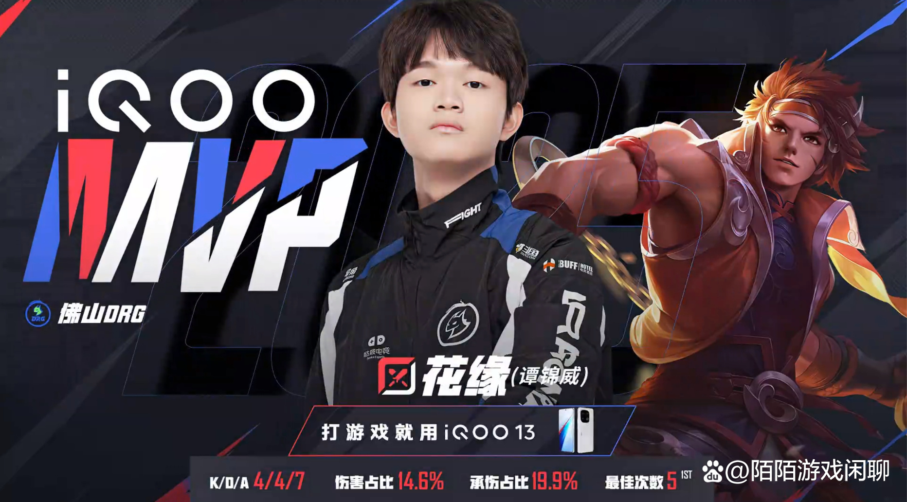 关于狼队凭借出色发挥,夺得冠军奖杯的信息 关于狼队凭借出色发挥,夺得冠军奖杯的信息