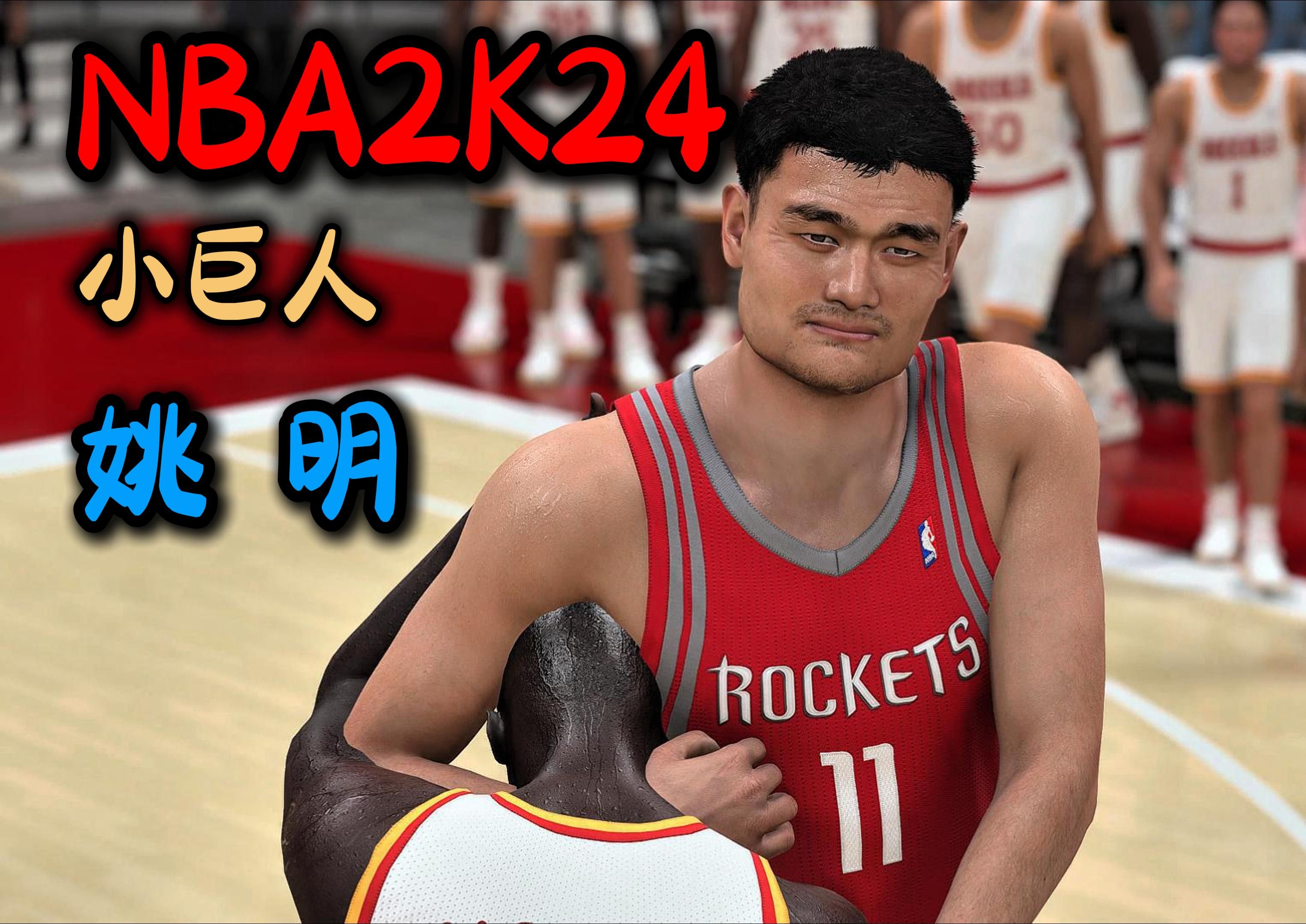 开云体育在线-姚明投资篮球俱乐部计划助力中国篮球事业腾飞的简单介绍