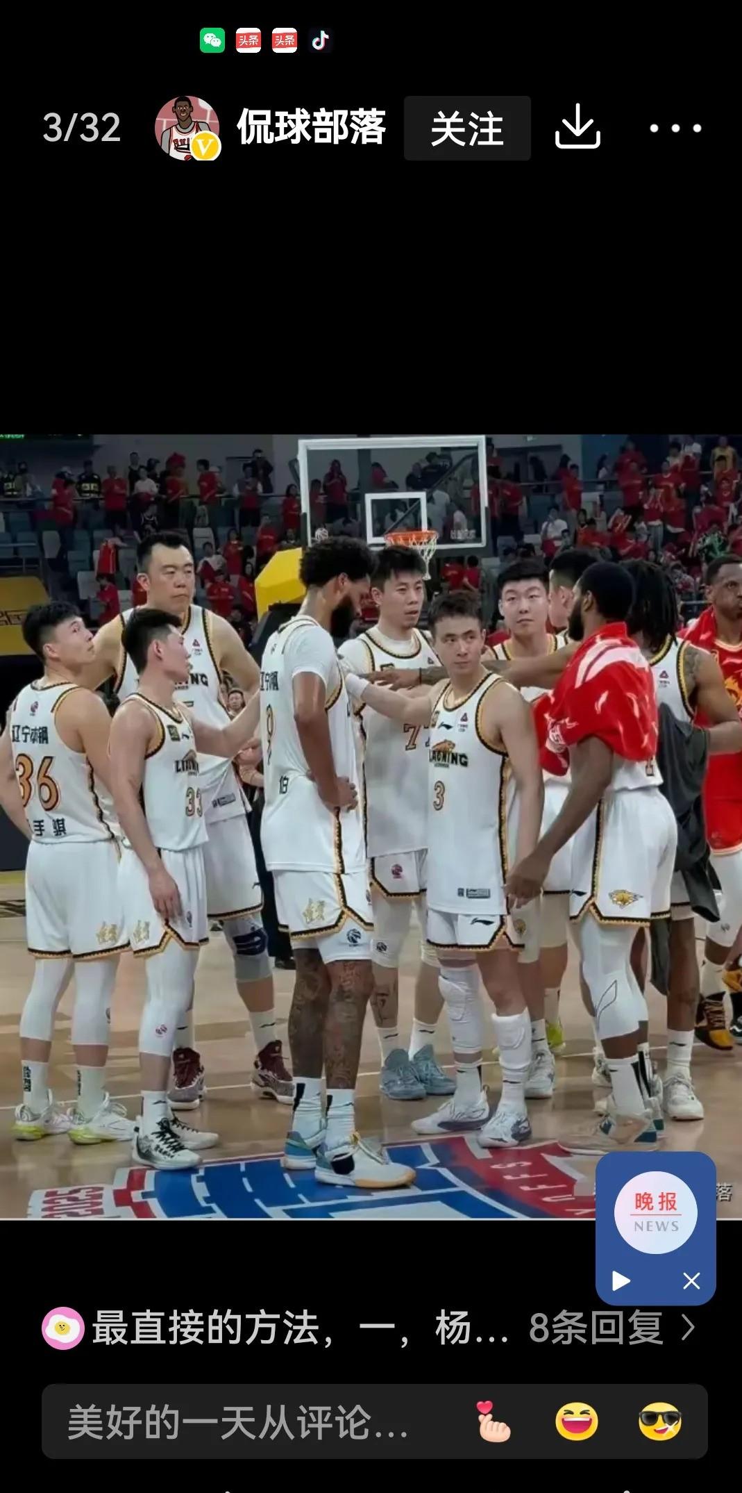 开云体育在线-包含湖南队迎战辽宁男篮，激烈角逐即将展开的词条