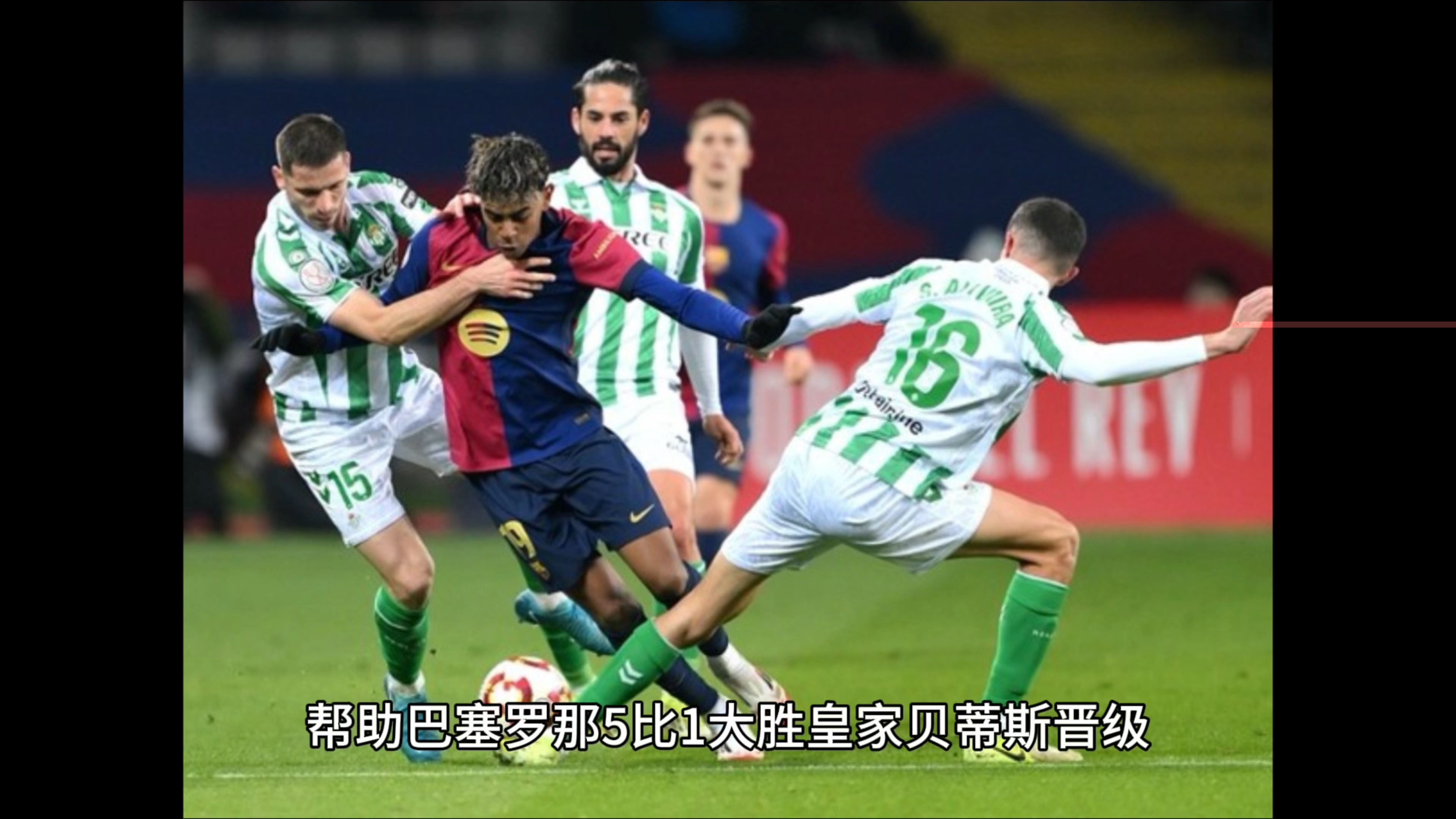 开云体育官网-图卢兹挑战巴斯蒂亚，寻求一场大胜