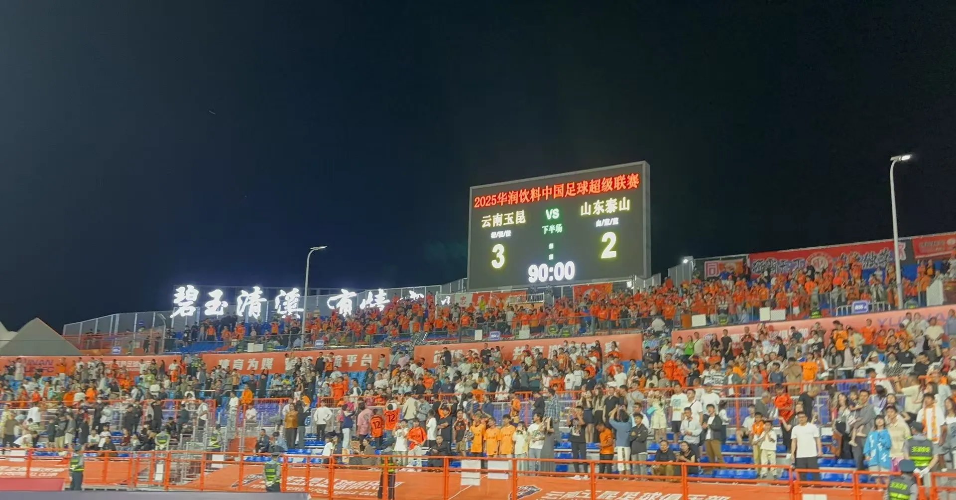 开云体育登录-精彩比赛不容错过，现场掌声连连