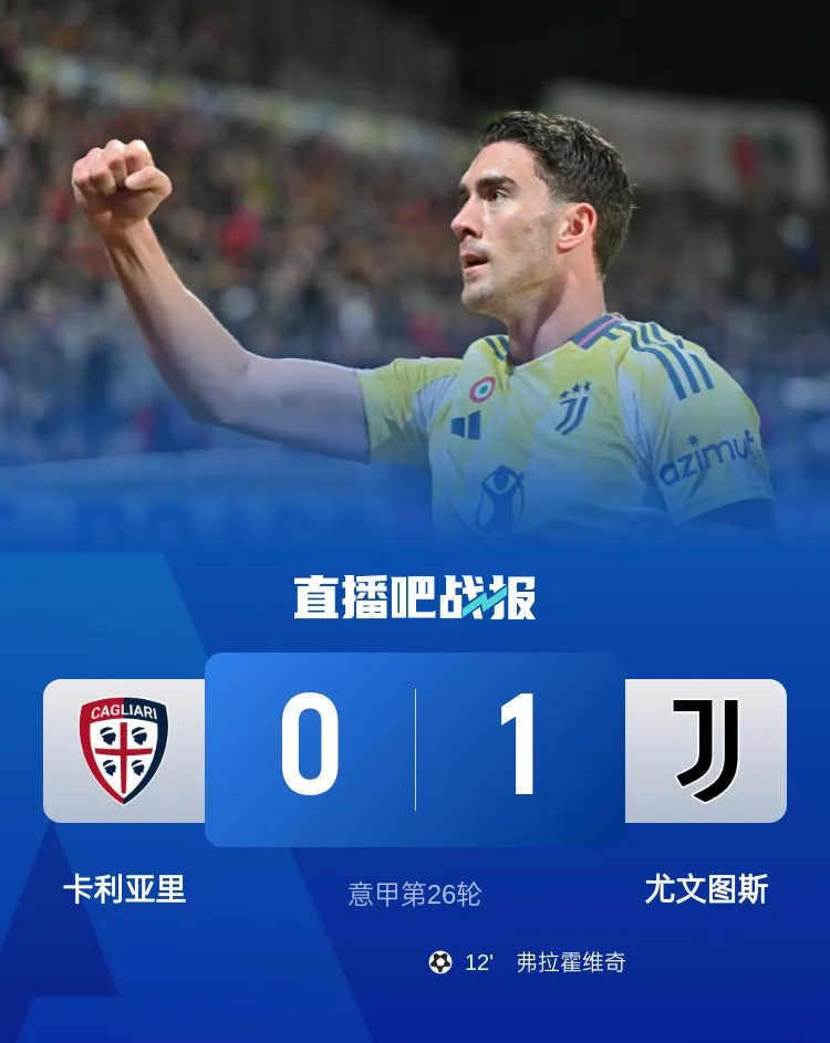 拉齐奥主场大胜佛罗伦萨,豪取三分的简单介绍 拉齐奥主场大胜佛罗伦萨,豪取三分的简单介绍