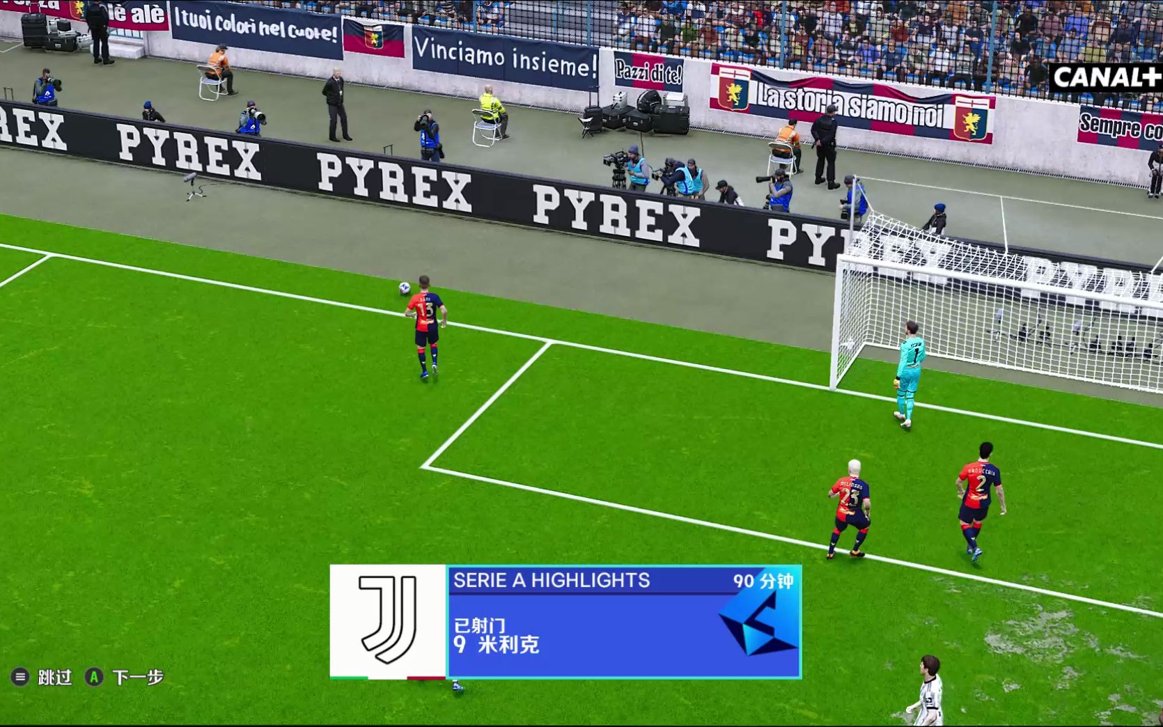 包含尤文图斯主场告捷,稳固积分榜前列位置的词条 包含尤文图斯主场告捷,稳固积分榜前列位置的词条