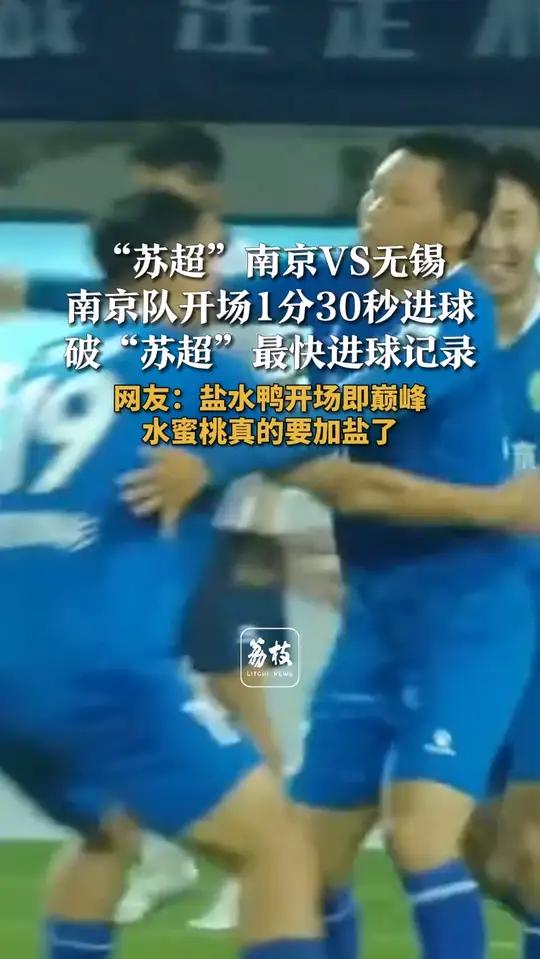 开云体育app-关于江苏队惨遭对手逆转，遗憾告负的信息