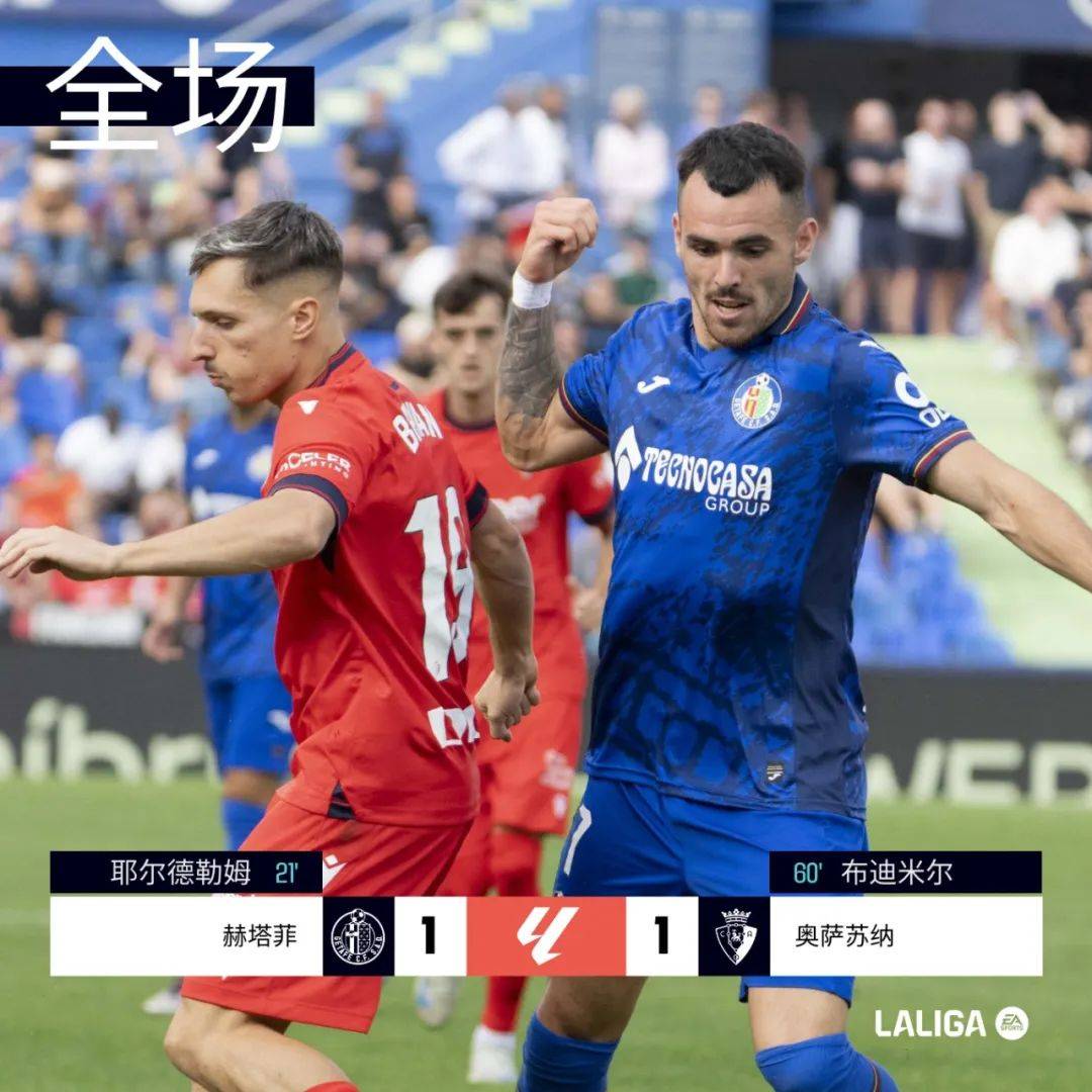 开云体育app下载-皇马主场横扫巴列卡诺，状态回暖