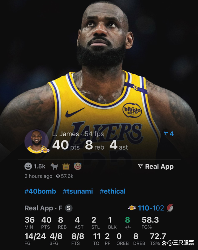 湖人主场大胜开拓者,詹姆斯领军 湖人主场大胜开拓者,詹姆斯领军