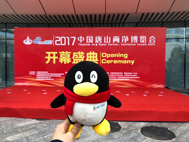 开云体育官方入口-秦皇岛赛区开幕盛典：热情无限，欢乐无边的简单介绍