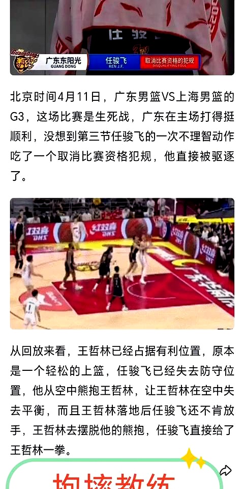 开云体育官网-关于人队重新调整战术，力争新赛季取得更好成绩的信息